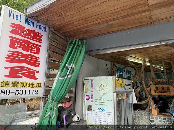 [台灣/台東] 2021.1 杉原海灘: 台東的海永遠不會讓