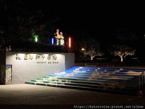 [台灣/花蓮] 2021.1 還是那個美麗的七星潭