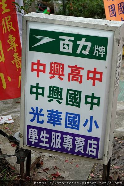 [台灣/南投] 2021.2 中興新村半日遊: 省府大草坪，