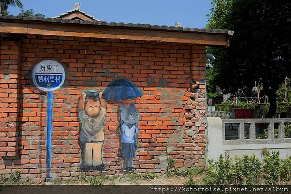 [台灣/高雄屏東] 2021.4 屏東高雄小旅行 - 打狗領