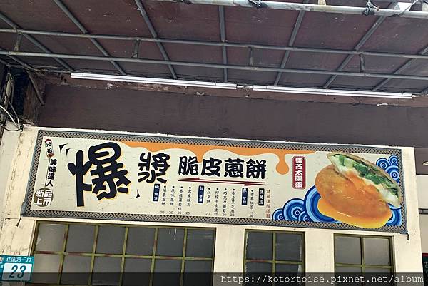 [台灣/新北] 2022.1 新莊到山佳: 鐵馬小旅行