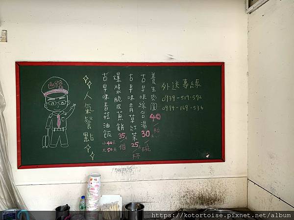 [台灣/新北] 2022.1 新莊到山佳: 鐵馬小旅行