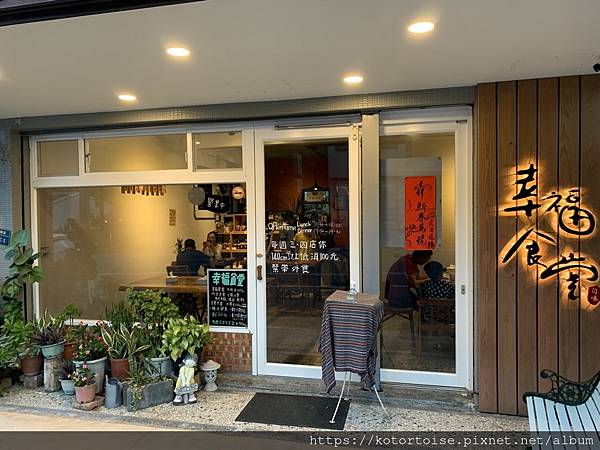 [台灣/台東] 2022.8 台東美食雜記: 寧記火鍋,野室