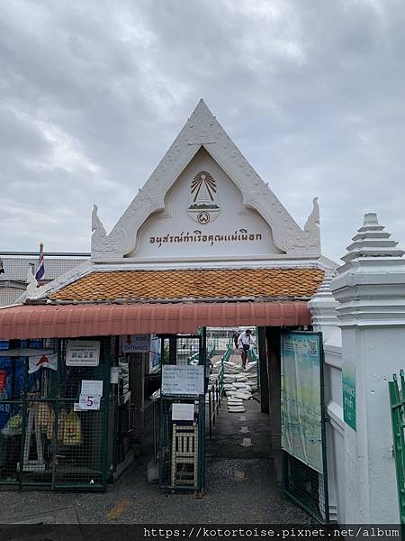 [泰國曼谷] 2022.10 清晨小旅行: 地鐵、渡輪、鄭王