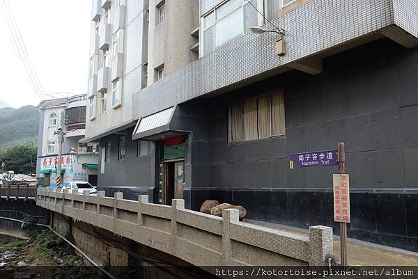 [台灣/瑞芳] 2022.12 休閒步道賞海景: 南子吝步道