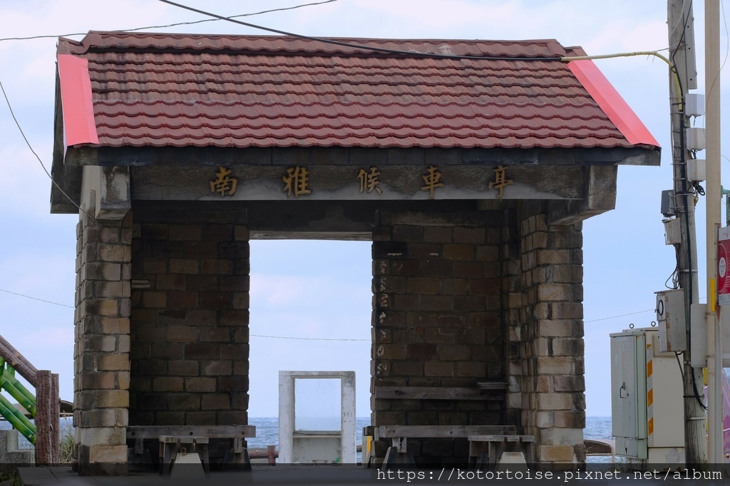 [台灣/瑞芳] 2022.12 休閒步道賞海景: 南子吝步道