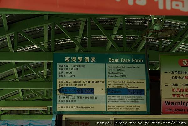 [台灣/桃園] 2023.1 石門水庫變美了 ?