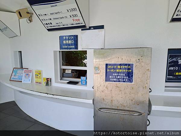 [日本沖繩] 2023.7 探訪古宇利島: 大橋，沙灘，海洋