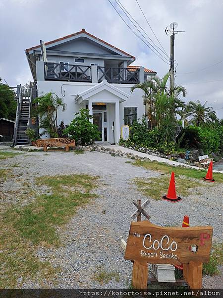 [日本沖繩] 2023.7 瀨底大橋繼續玩沙灘，秘境絕景披薩