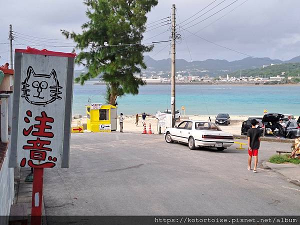 [日本沖繩] 2023.7 瀨底大橋繼續玩沙灘，秘境絕景披薩