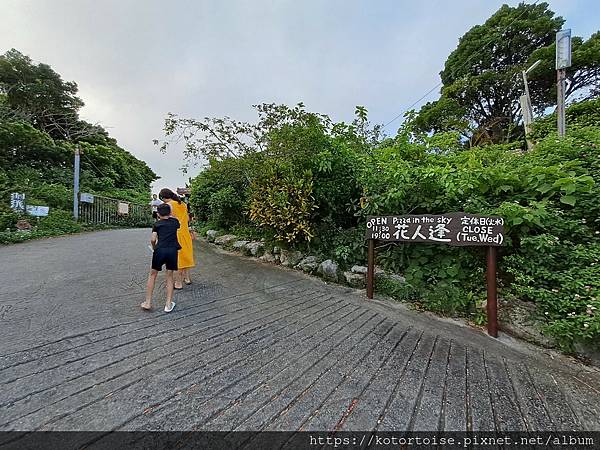 [日本沖繩] 2023.7 瀨底大橋繼續玩沙灘，秘境絕景披薩