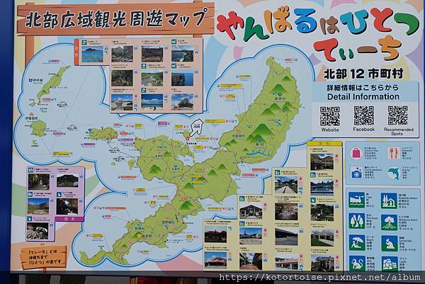 [日本沖繩] 2023.7 探訪古宇利島: 大橋，沙灘，海洋