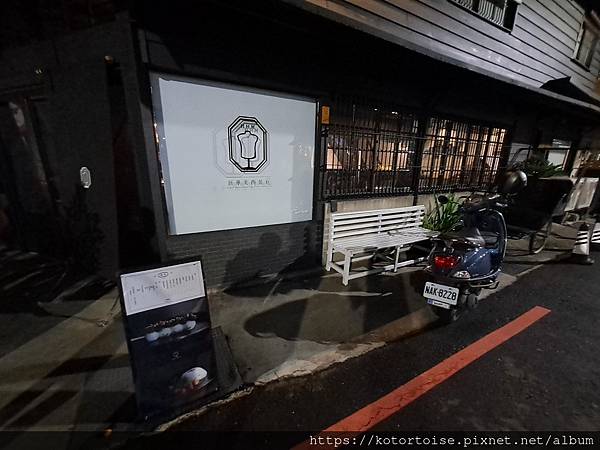 [台灣/嘉義] 2023.8 嘉義市區小旅行: 雞肉飯, 文