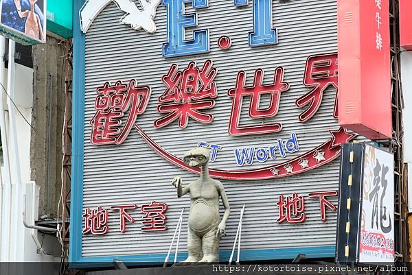 [台灣/嘉義] 2023.8 嘉義市區小旅行: 雞肉飯, 文