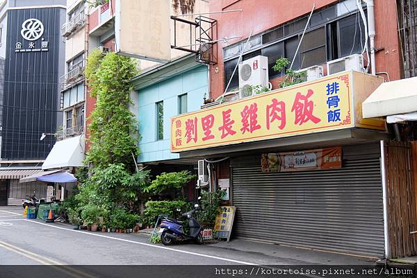 [台灣/嘉義] 2023.8 嘉義市區小旅行: 雞肉飯, 文