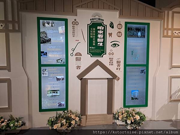 [台灣/嘉義] 2023.8 嘉義市區小旅行: 雞肉飯, 文