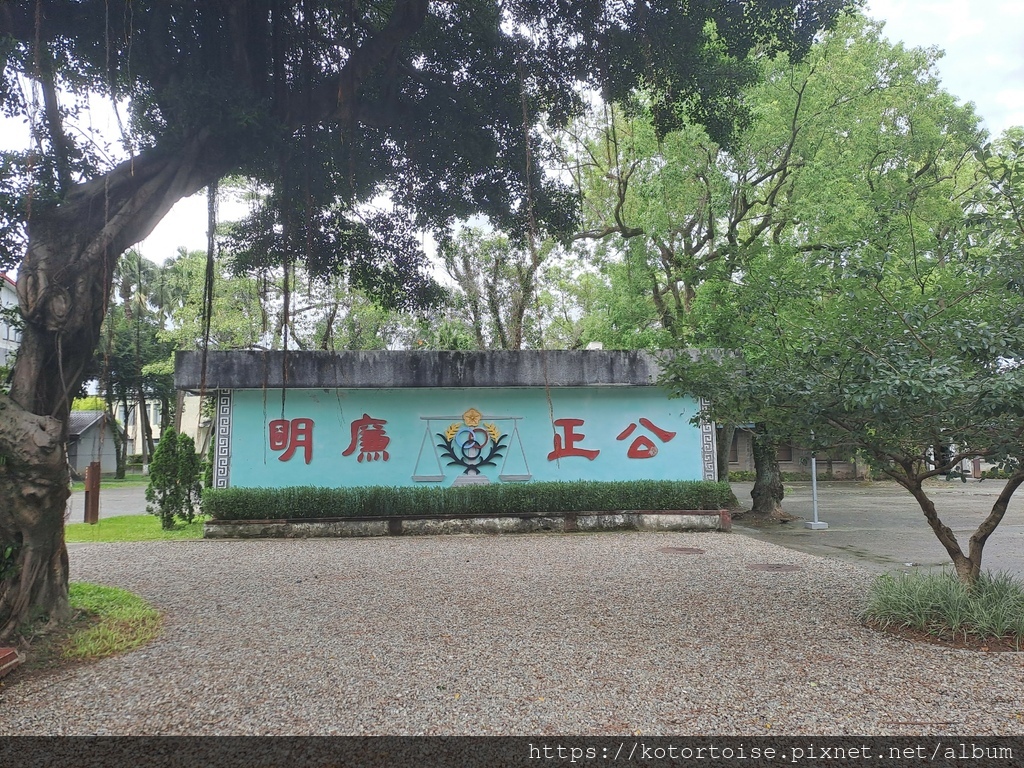 [台灣/新北] 2023.7 沉重的歷史: 白色恐怖景美紀念