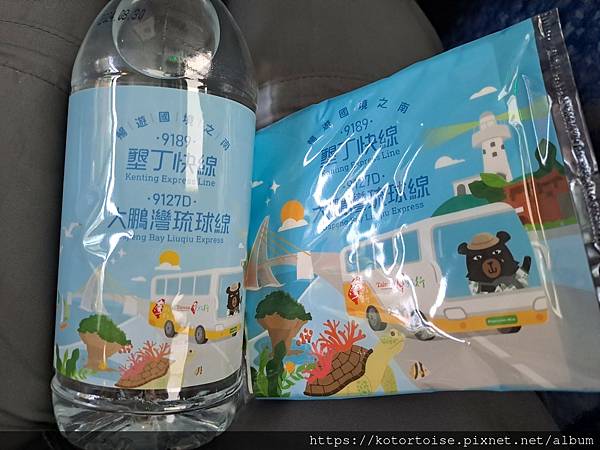 [台灣/屏東] 2023.9 恆春小旅行