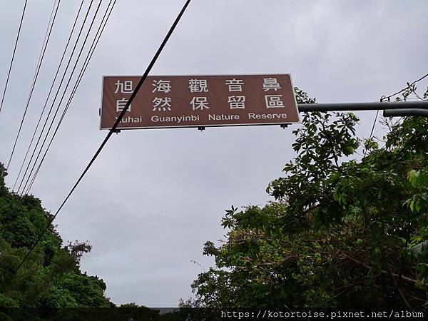 [台灣/屏東] 2023.9 未盡的旅程: 阿朗壹古道