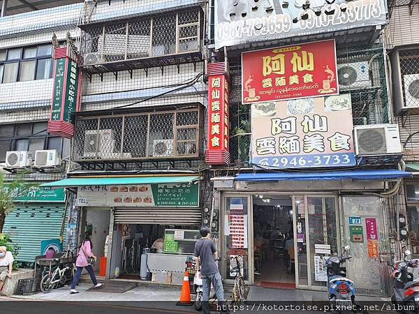 [台灣/新北] 2023.6 早晨來逛中和緬甸街