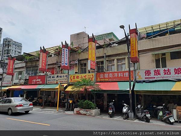 [台灣/新北] 2023.6 早晨來逛中和緬甸街