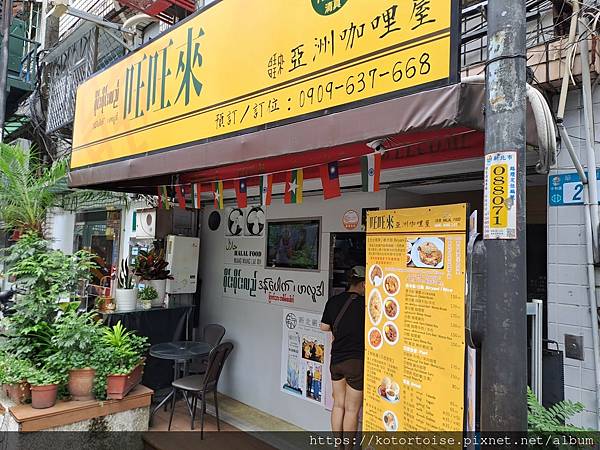 [台灣/新北] 2023.6 早晨來逛中和緬甸街