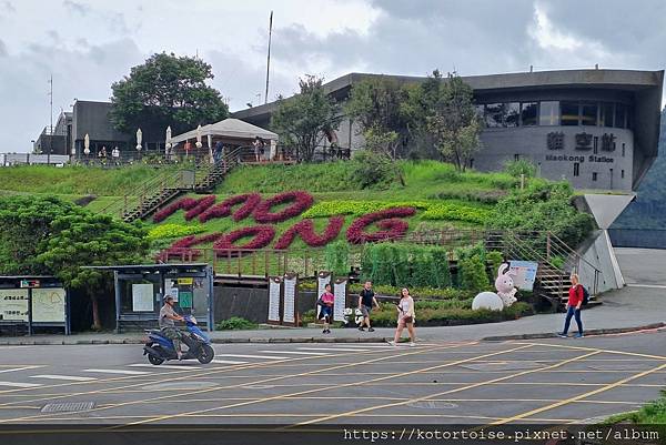[台灣/新北] 2023.10 銀河越嶺: 銀河洞到貓空纜車
