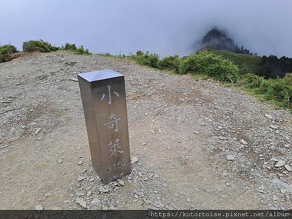 [台灣/南投花蓮] 2023.10 淒風苦雨的奇萊主北行 (
