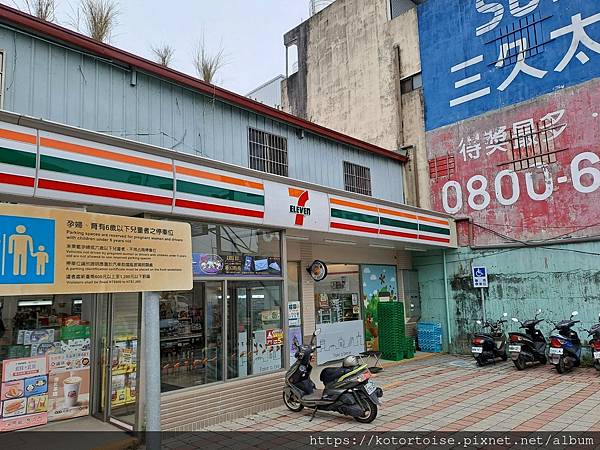 [台灣/南投] 2023.11 雲海日出黃金大草原: 奇萊南