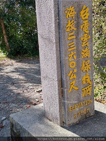 [台灣/南投] 2023.11 雲海日出黃金大草原: 奇萊南