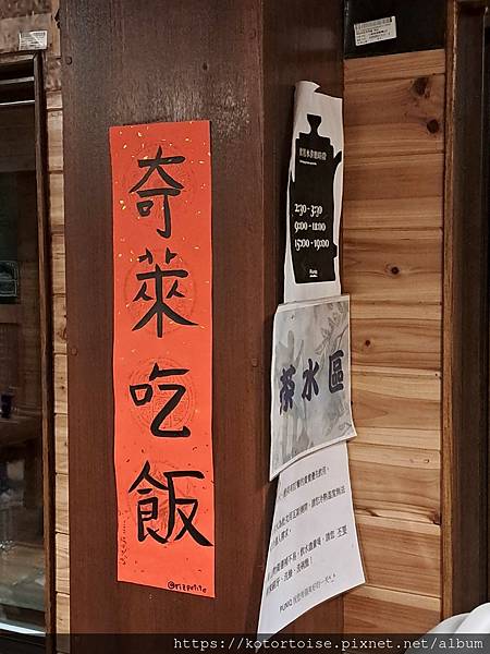 [台灣/南投] 2023.11 雲海日出黃金大草原: 奇萊南