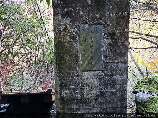 [台灣/新竹 苗栗] 2023.12 世紀奇峰 - 大霸尖山