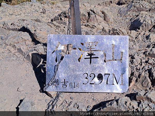 [台灣/新竹 苗栗] 2023.12 世紀奇峰 - 大霸尖山