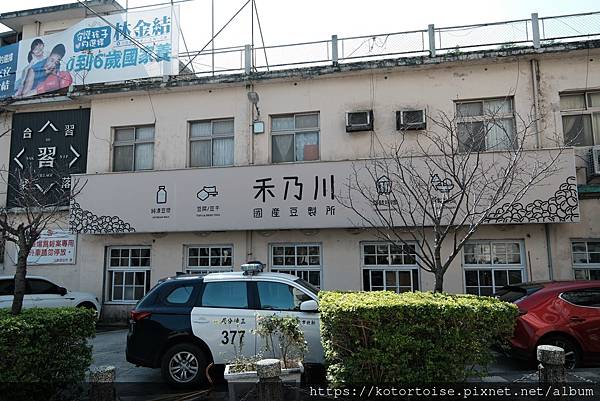 [台灣/新北] 2024.1 參訪祖師廟,漫步三峽老街