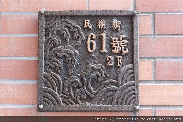 [台灣/新北] 2024.1 參訪祖師廟,漫步三峽老街