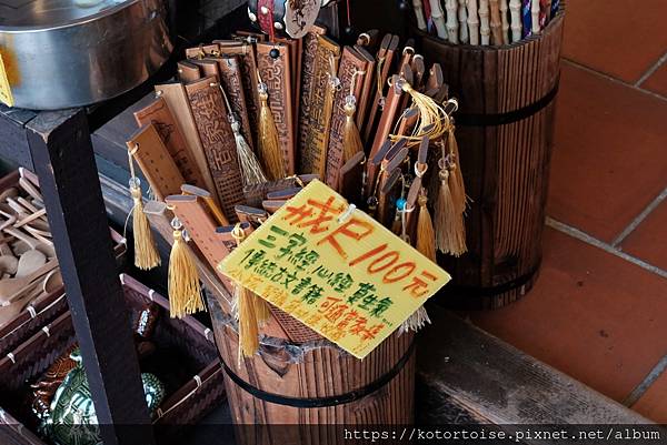 [台灣/新北] 2024.1 參訪祖師廟,漫步三峽老街