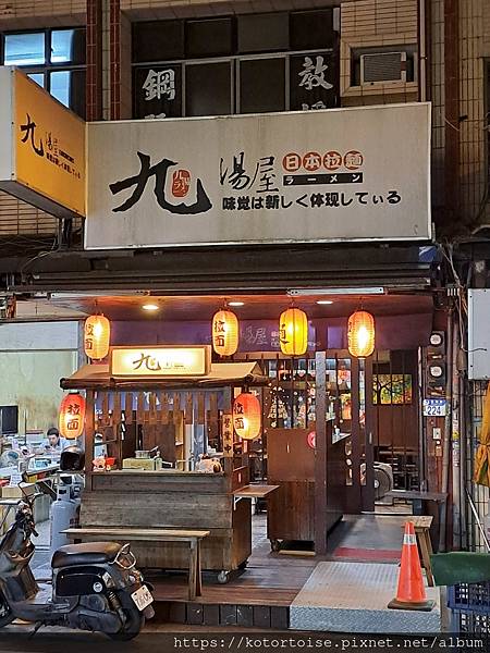 [台灣/花蓮] 2024.1 花蓮美食吃不停