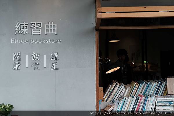 [台灣/花蓮] 2024.1 新城風光