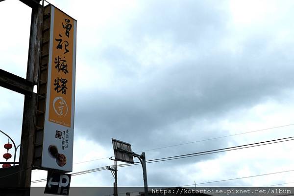 [台灣/花蓮] 2024.1 新城風光