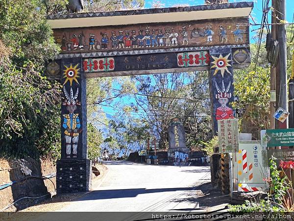 [台灣/屏東] 2024.2 南疆聖山北大武二天一夜