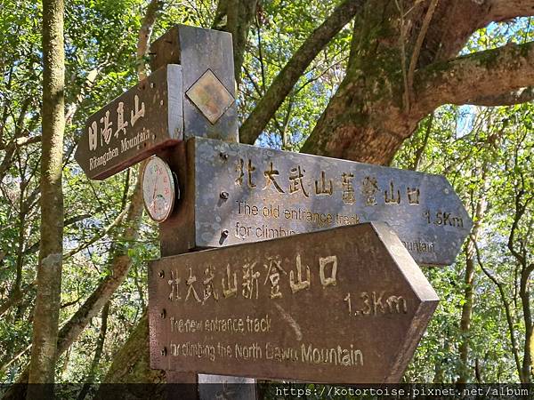 [台灣/屏東] 2024.2 南疆聖山北大武二天一夜