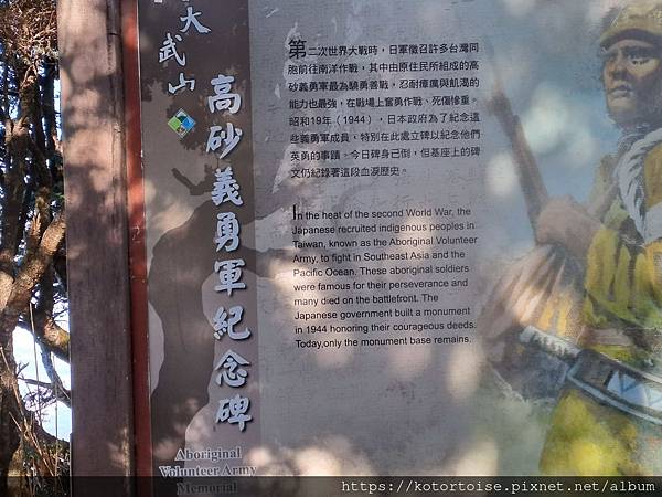 [台灣/屏東] 2024.2 南疆聖山北大武二天一夜