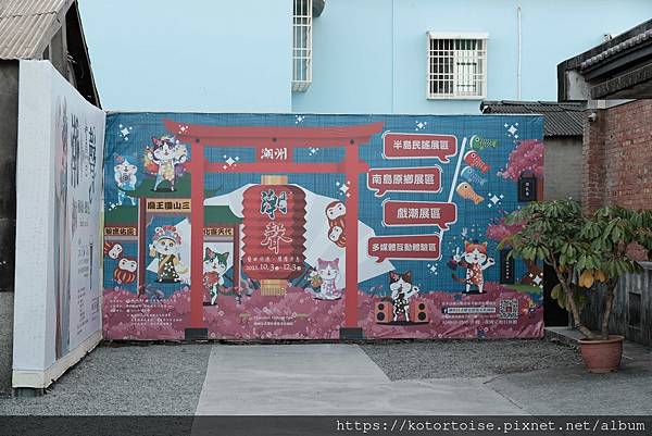 [台灣/屏東] 2024.2 順遊潮州萬巒