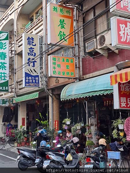 [台灣/屏東] 2024.2 順遊潮州萬巒