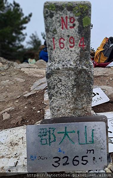 [台灣/南投] 2024.3 坐車比爬山累: 參訪郡大山