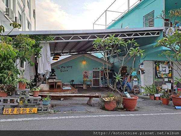 [台灣/台東] 2024.4 都蘭小日子