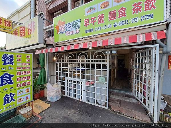 [台灣/台東] 2024.4 都蘭小日子