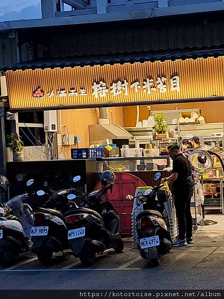 [台灣/台東] 2024.4 台東美食吃不停