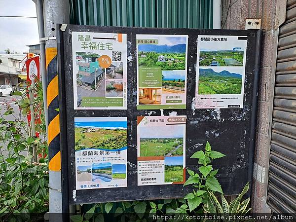 [台灣/台東] 2024.4 都蘭小日子