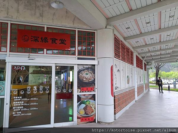 [台灣/國道和南迴公路] 2024.4 休息站之旅